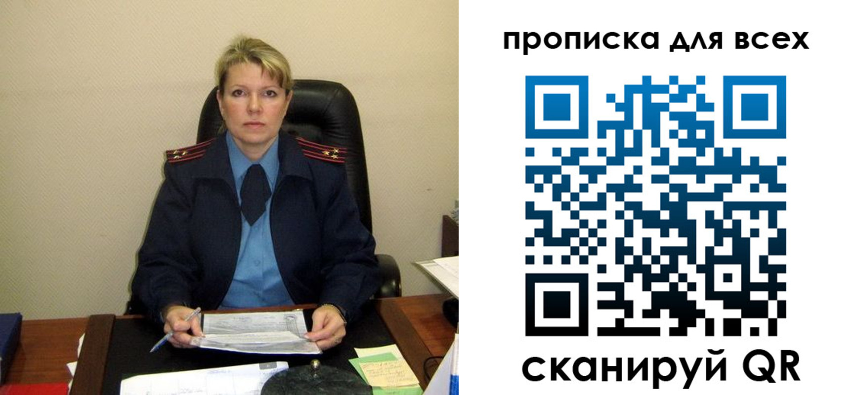 прописка штамп в Микуни