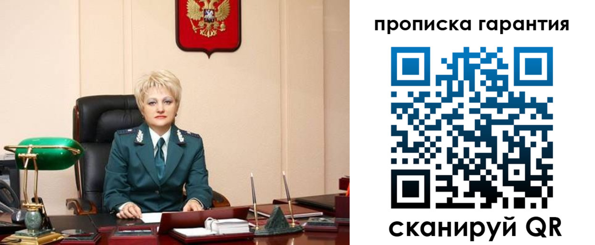 временная регистрация надежно в Микуни