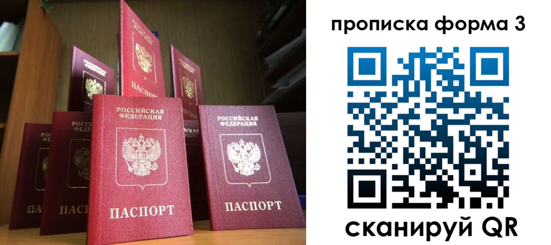 миграционный учет в Микуни