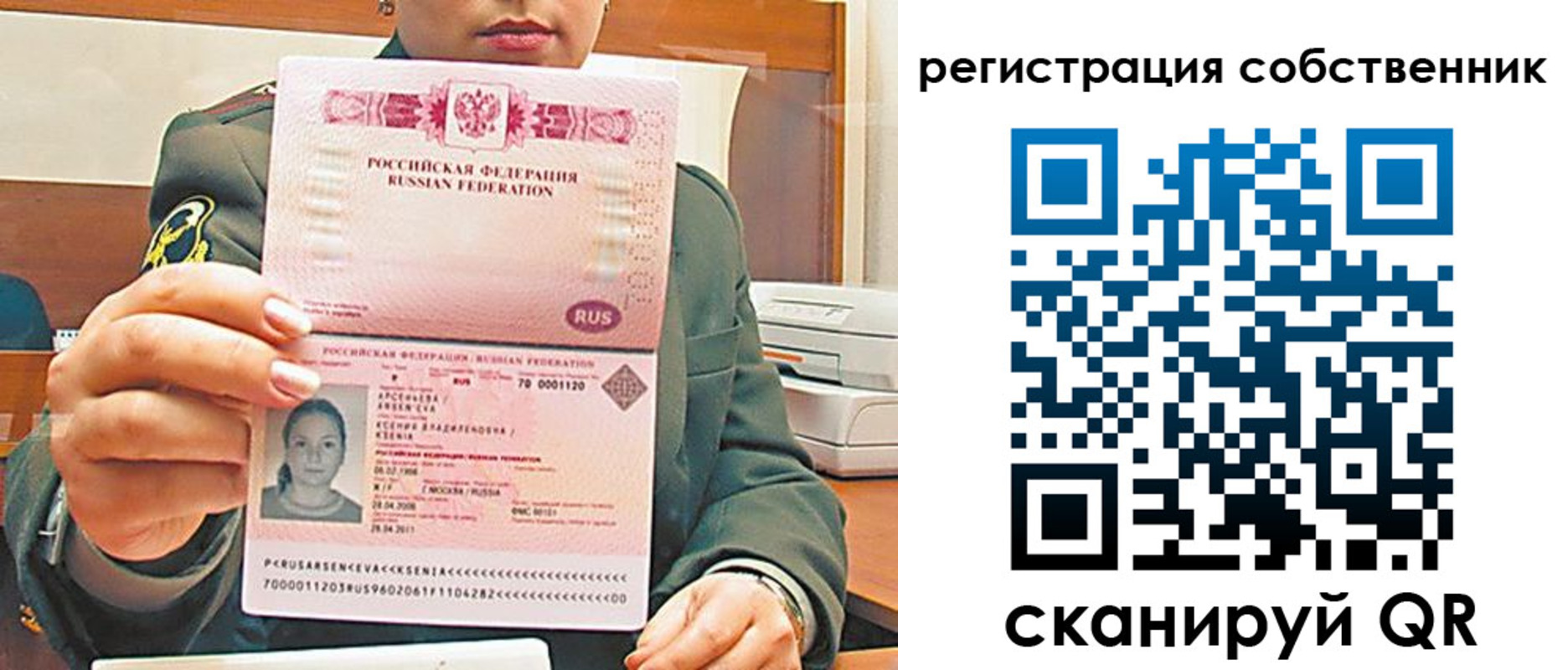 регистрация для дет. сада в Микуни