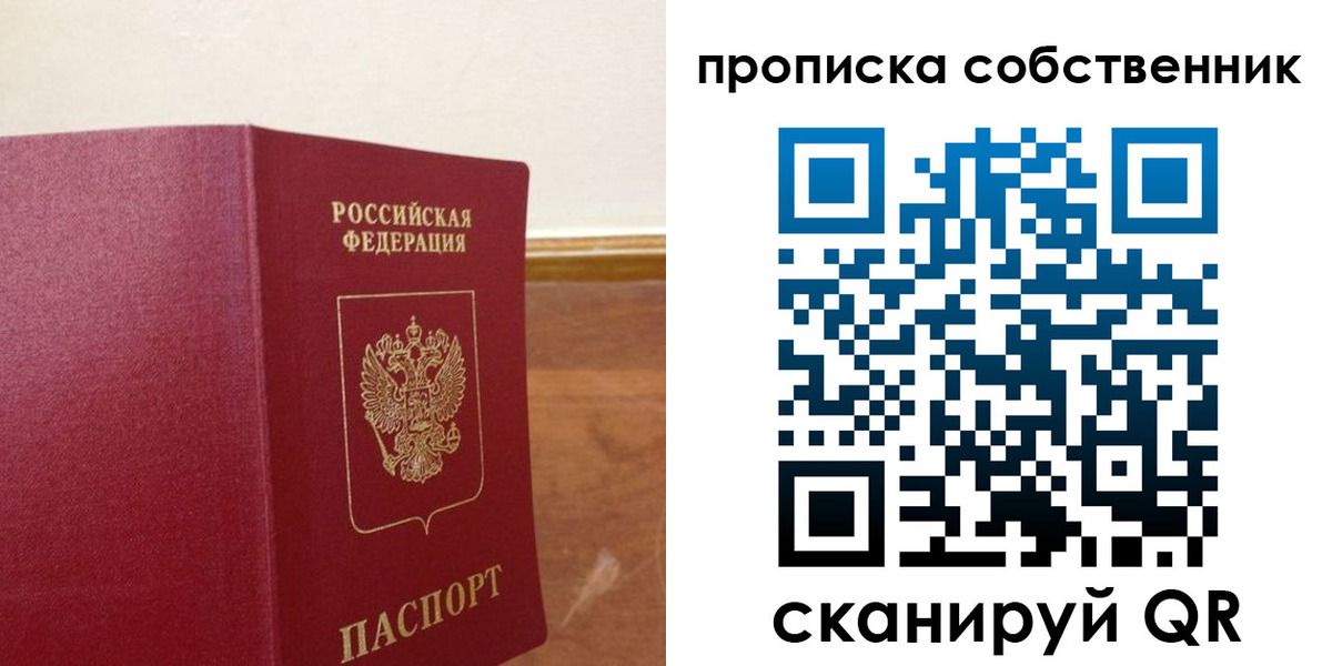 найти адрес прописки в Микуни